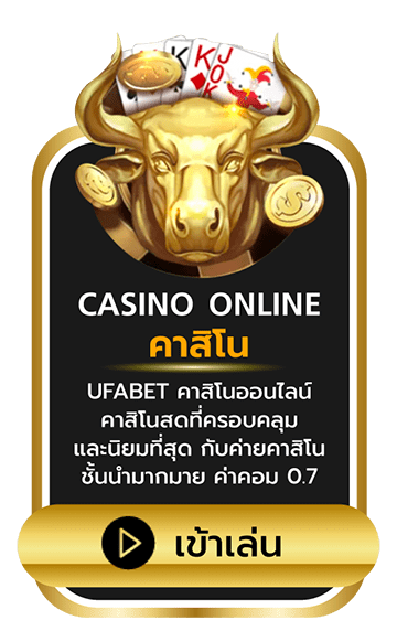 UFABET 9999 - Official Website