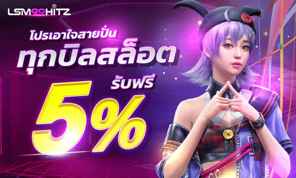 lsm99hitz mobile