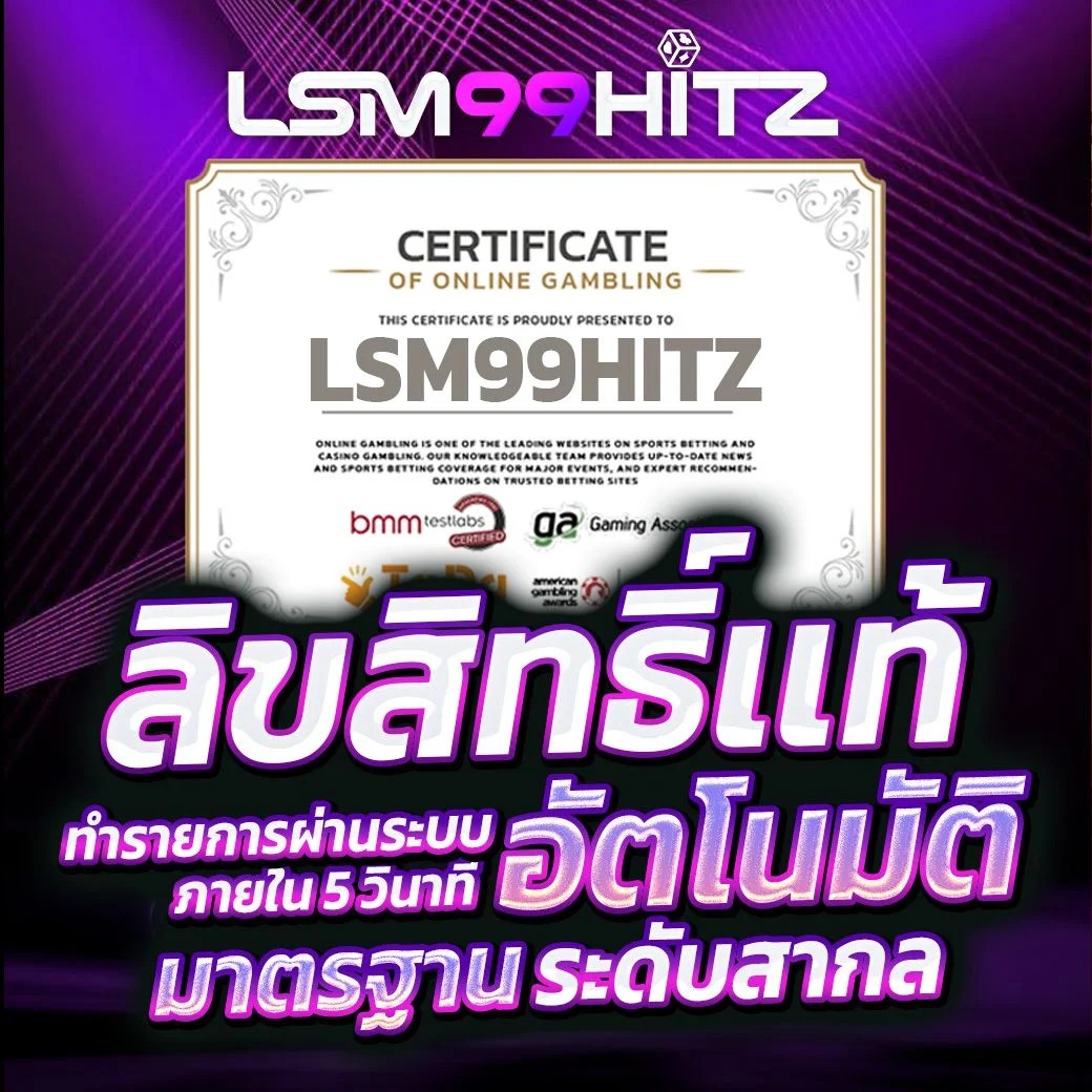 lsm99hitz slot